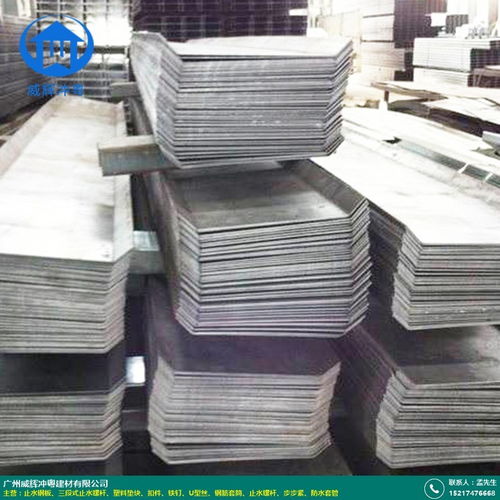 地下室外墻直角止水鋼板訂做 威輝建材的專業(yè)解決方案