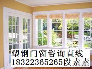 天津塑鋼門(mén)窗服務(wù) 津南、西青、北辰、東麗、塘沽及大港區(qū)專(zhuān)業(yè)指南